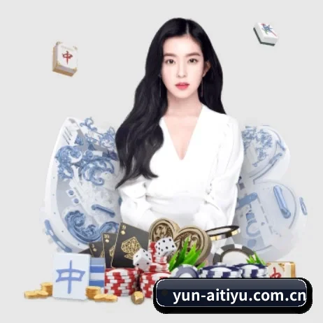 yun-aitiyu.com.cn APP 界面